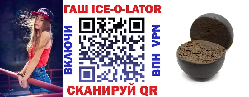 Как найти закладки Камень-на-Оби Марихуана Амфетамин blacksprut ссылка ГАШИШ