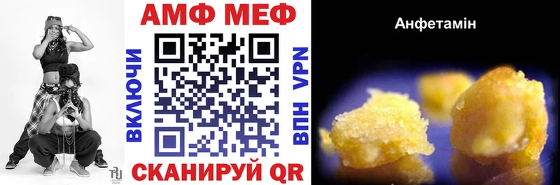 hydra как зайти  даркнет сайт  Камень-на-Оби  АМФЕТАМИН 98% 