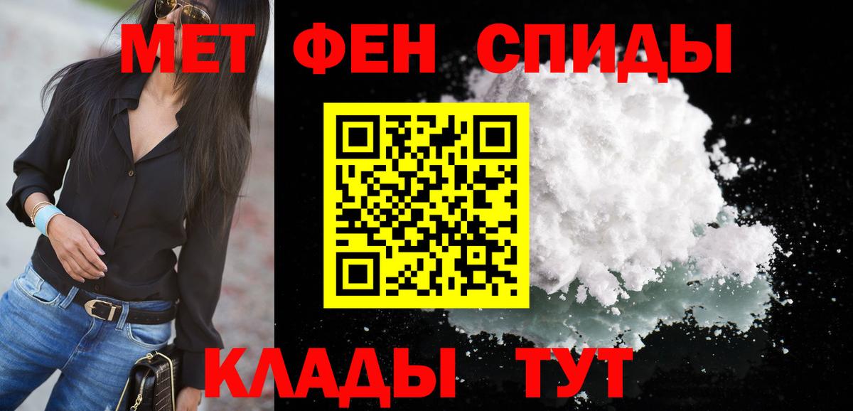 АМФЕТАМИН  Амфетамин Розовый  Вход с VPN  Камень-на-Оби 