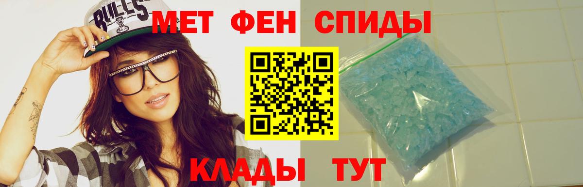 Amphetamine Premium  АМФ  Камень-на-Оби  АМФ 