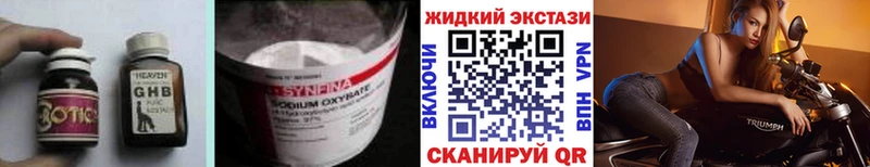 цена Камень-на-Оби БУТИРАТ буратино