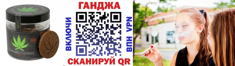 где продают Камень-на-Оби OMG как зайти Canna-Cookies марихуана
