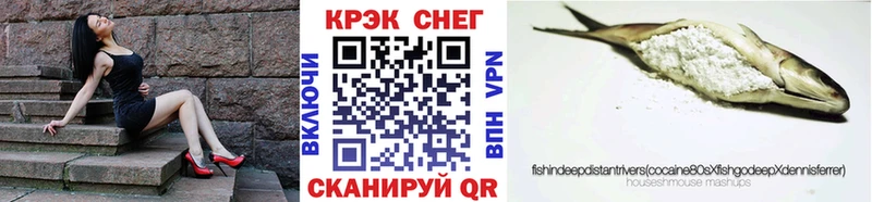 наркота  Камень-на-Оби  Кокаин 99% 