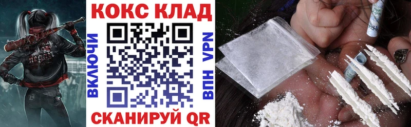Кокаин VHQ Камень-на-Оби