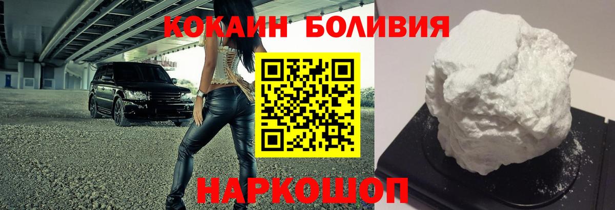 COCAIN 97% Камень-на-Оби