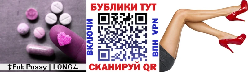 купить наркоту Камень-на-Оби ЭКСТАЗИ 300 mg
