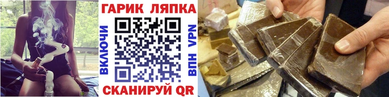 Гашиш Ice-O-Lator Камень-на-Оби