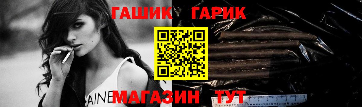 Гашиш 40% ТГК Камень-на-Оби