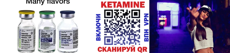 наркота  Камень-на-Оби  Кетамин VHQ 