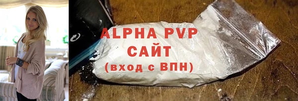 бутик Дмитров