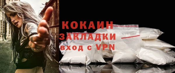 мдма Великий Новгород