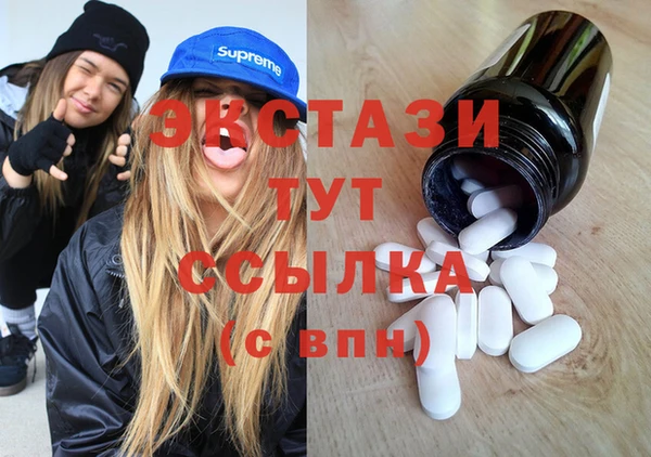 бутик Дмитров