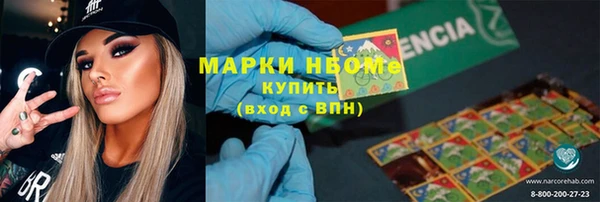 бутик Дмитров