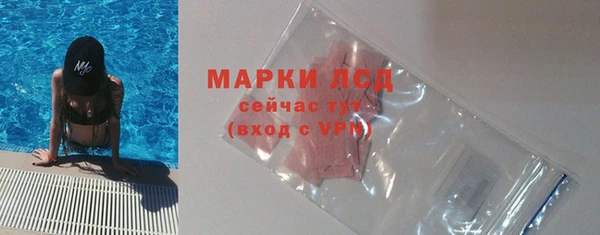 бутик Дмитров