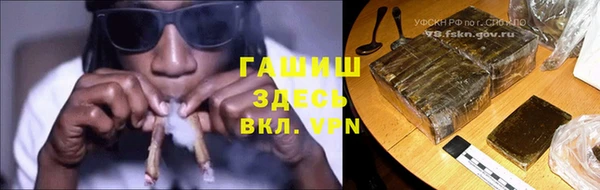 MDMA Premium VHQ Горно-Алтайск