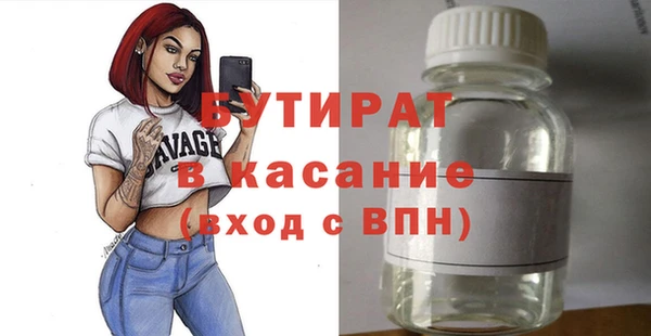 бутик Дмитров