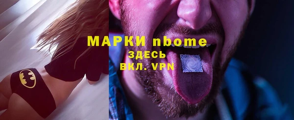 бутик Дмитров
