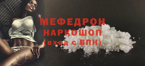 MDMA Premium VHQ Горно-Алтайск