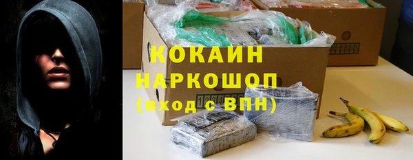 гидра Дмитровск