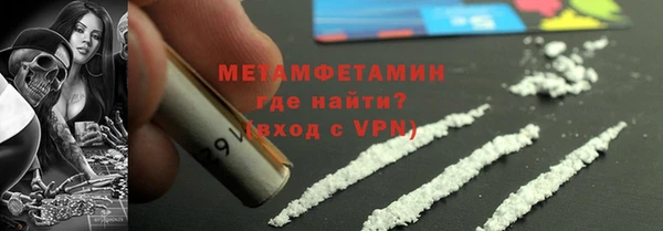 бутик Дмитров