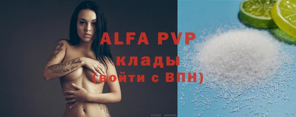 бутик Дмитров