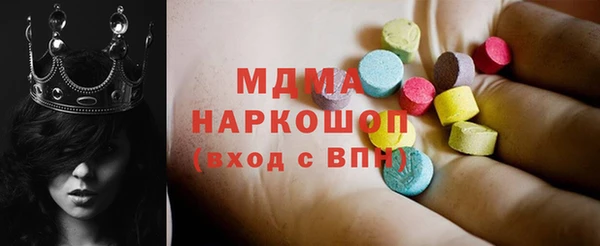 прущие крисы Братск
