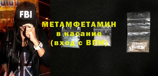 гидра Дмитровск