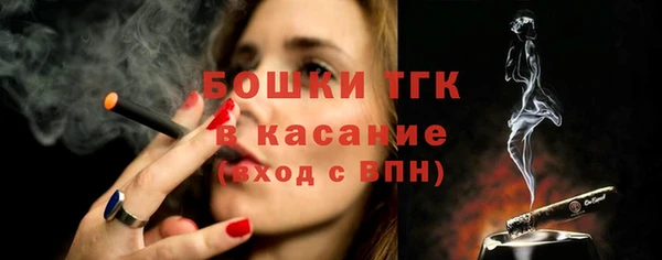 бутик Дмитров
