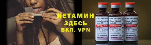 мдма Великий Новгород