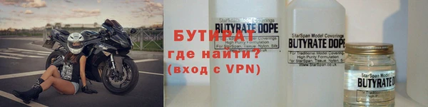 гидра Дмитровск