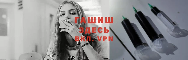 гидра Дмитровск