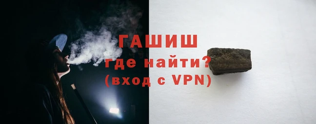гидра Дмитровск