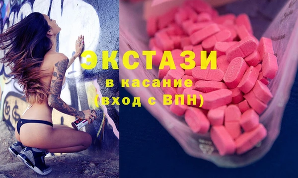 гидра Дмитровск