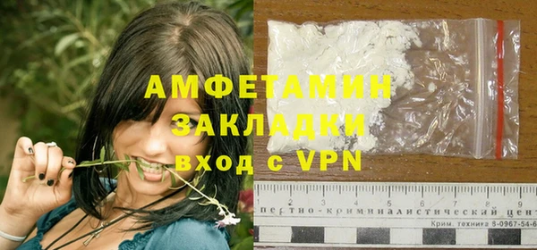 MDMA Premium VHQ Горно-Алтайск