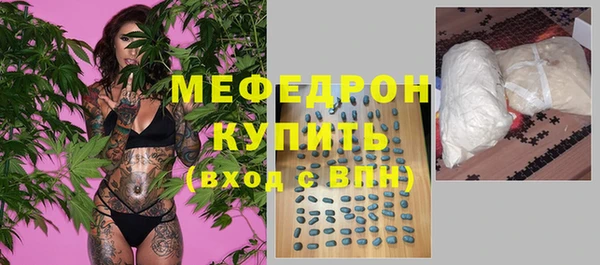 гидра Дмитровск