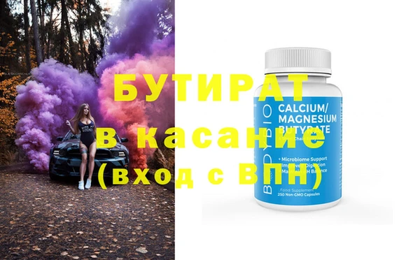 гидра Дмитровск