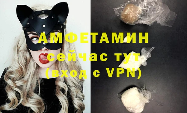 бутик Дмитров