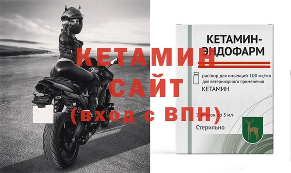 бутик Дмитров