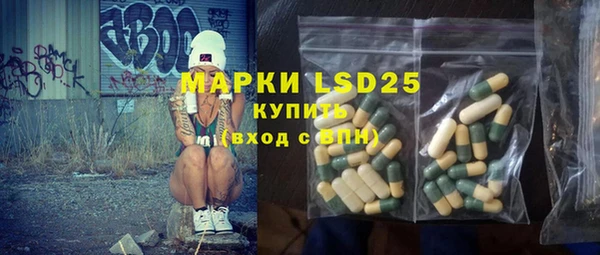 прущие крисы Братск