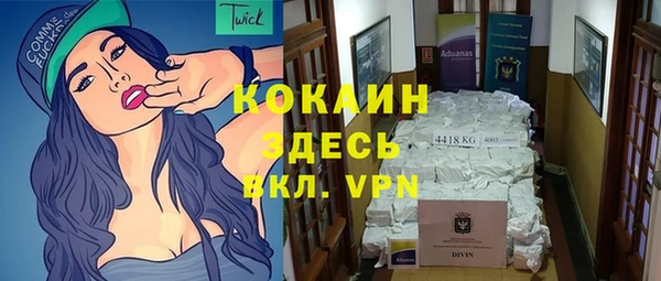 MDMA Premium VHQ Горно-Алтайск