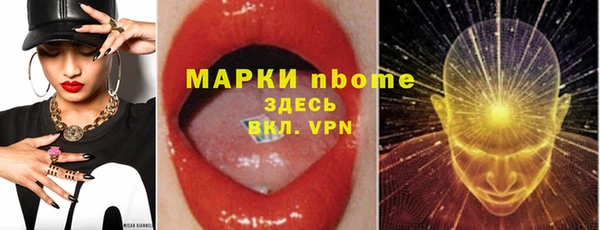 бутик Дмитров