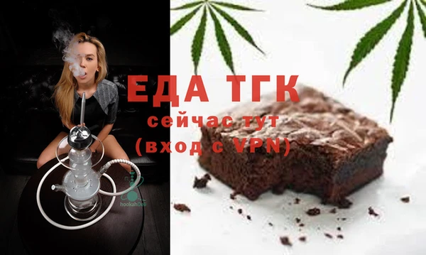 бутик Дмитров