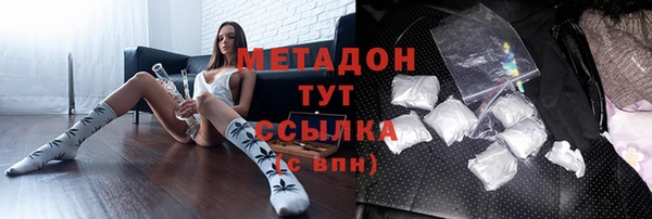 кокаин перу Орск