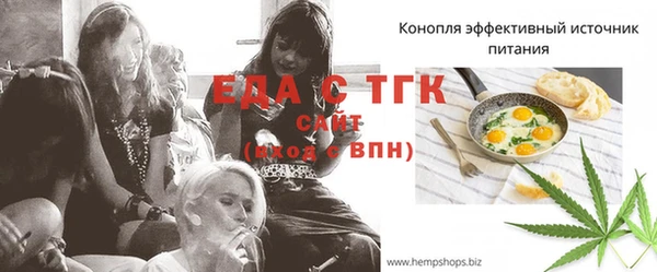 кокаин перу Орск