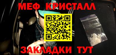 крисы Ипатово