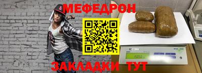 метамфетамин Азнакаево
