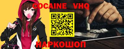 мефедрон мука Бугуруслан