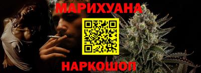 каннабис Гатчина