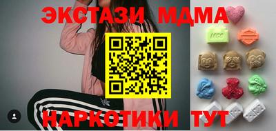 круглые Гай