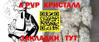 mdpv Будённовск